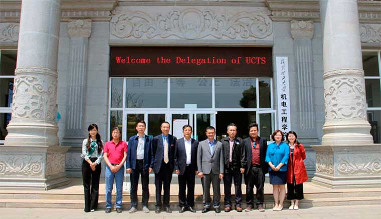 Kunming University of Science and Technology