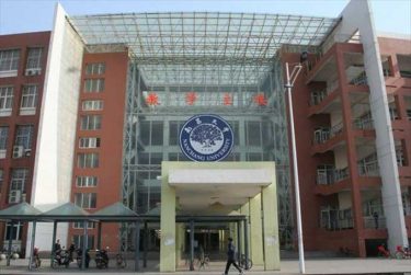 Nanchang University