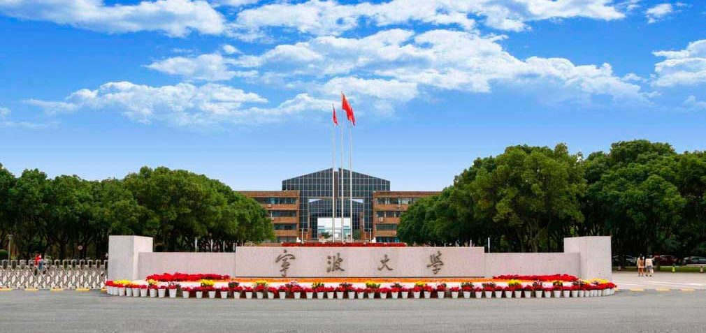 Ningbo University