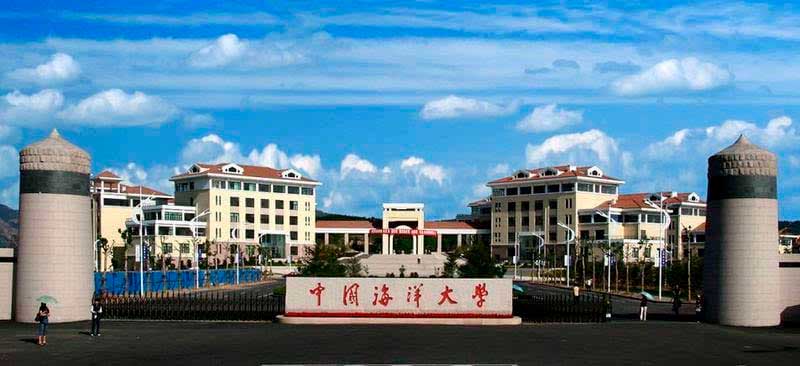 Ocean University of China