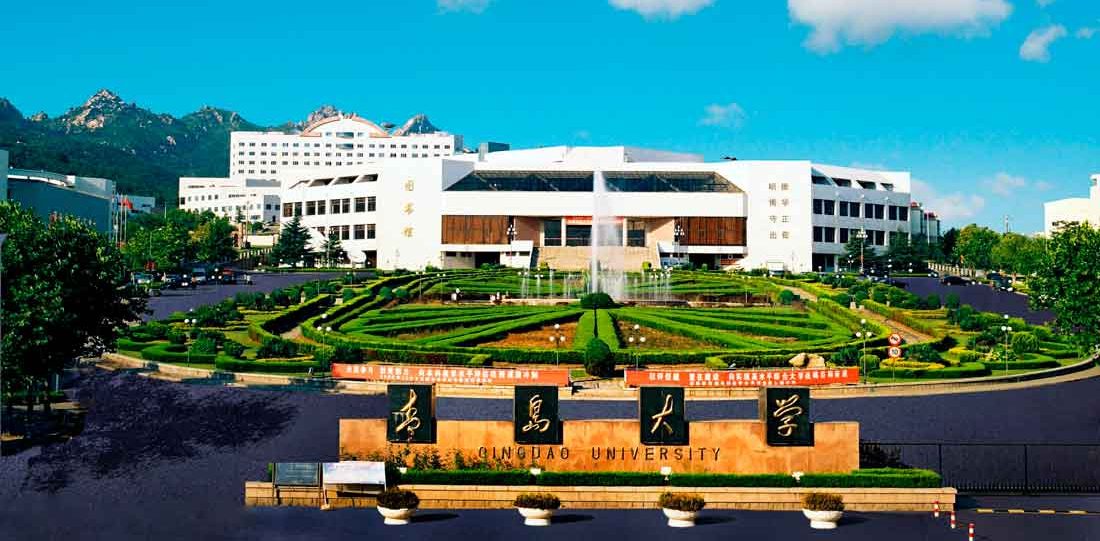 Qingdao University