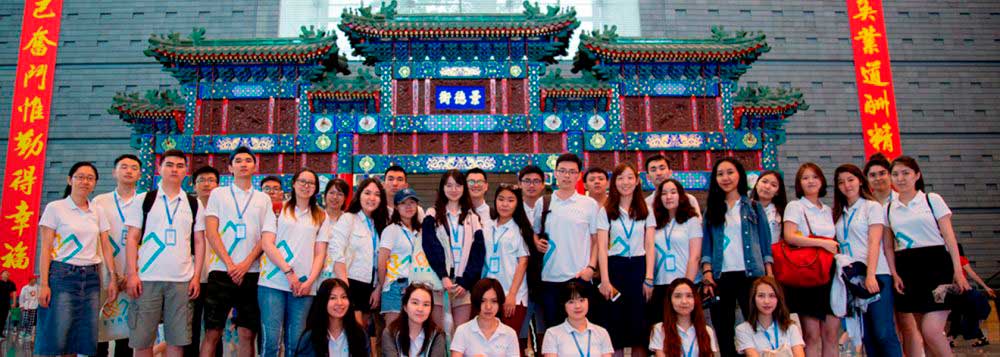 Renmin University of China