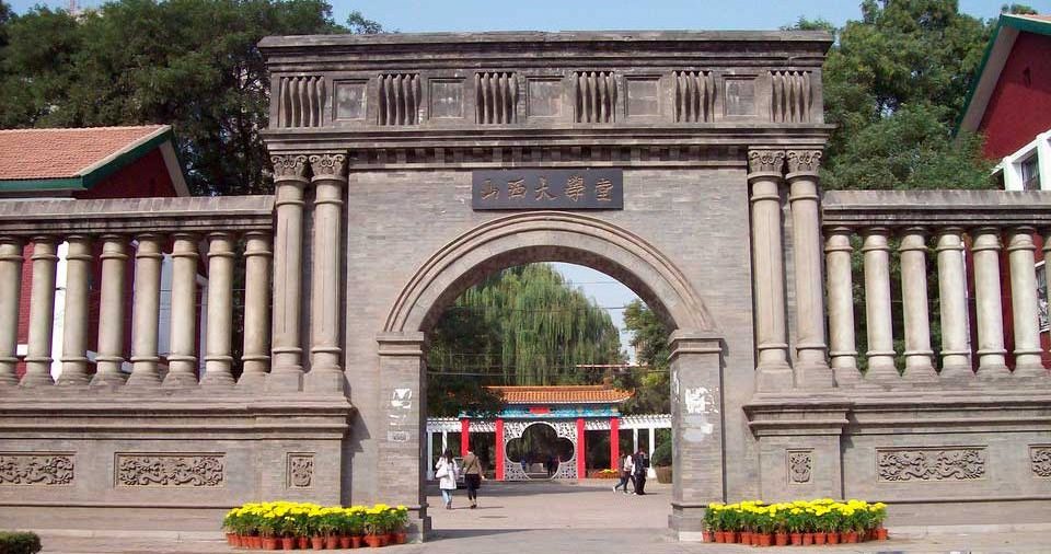 Shanxi University