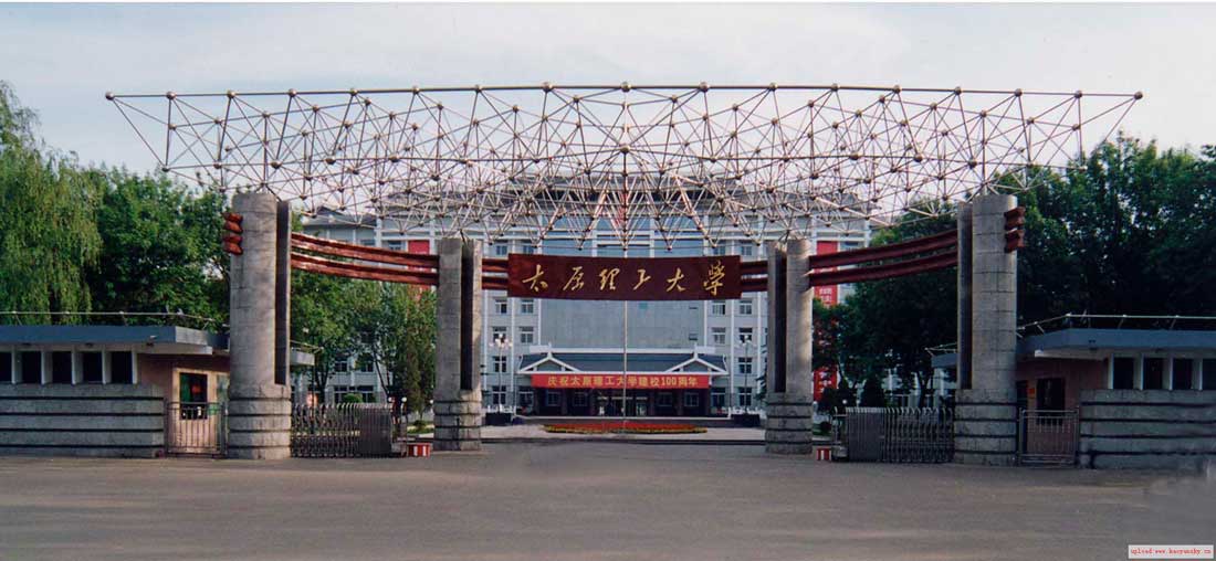 Taiyuan University of Technology