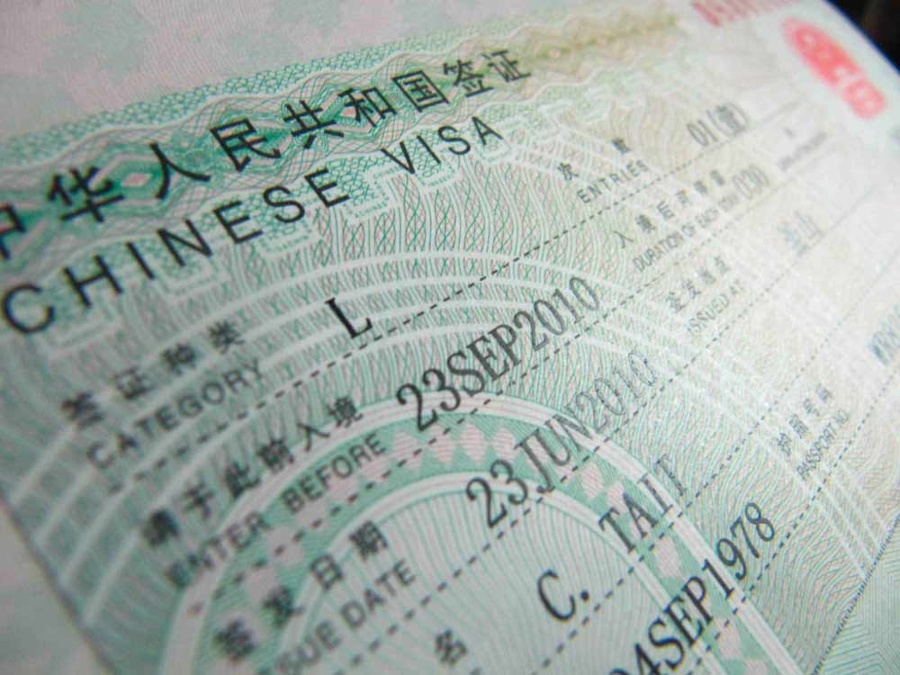 visa-en-china