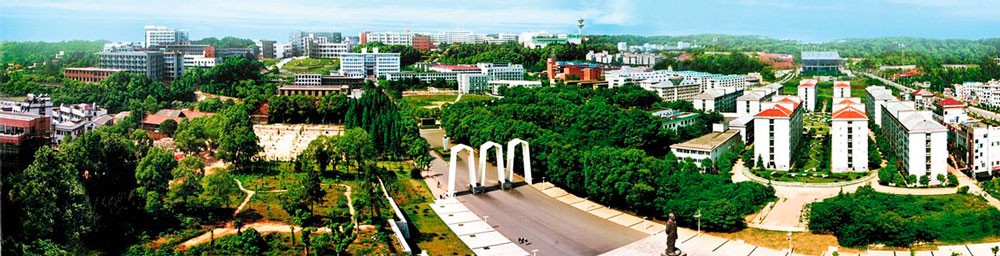 Xiangtan University