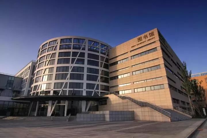 Xidian University Faculty