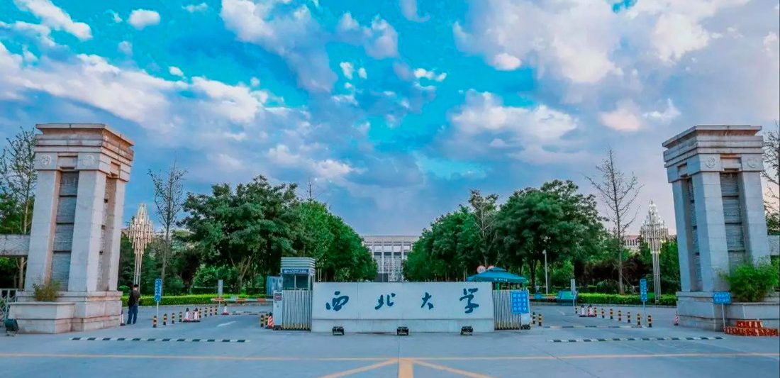 Xidian University