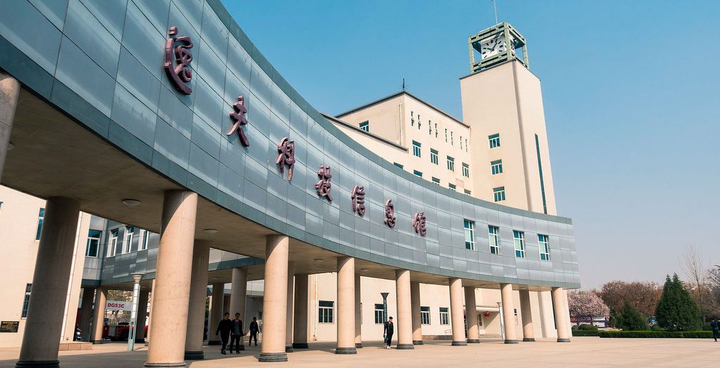 Xi'an University of Technology