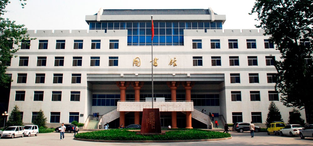 Xi'an University of Technology