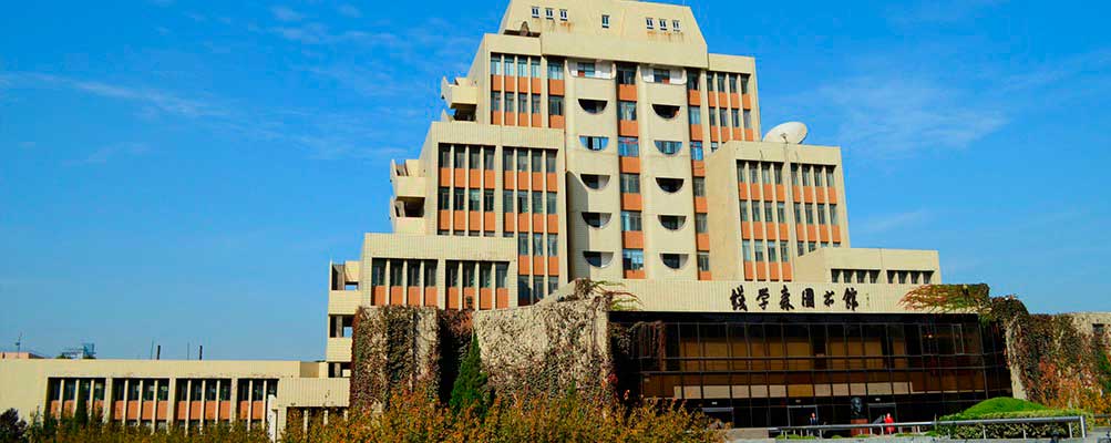 Xi'an Jiao Tong University (Xi'an University of Transport)