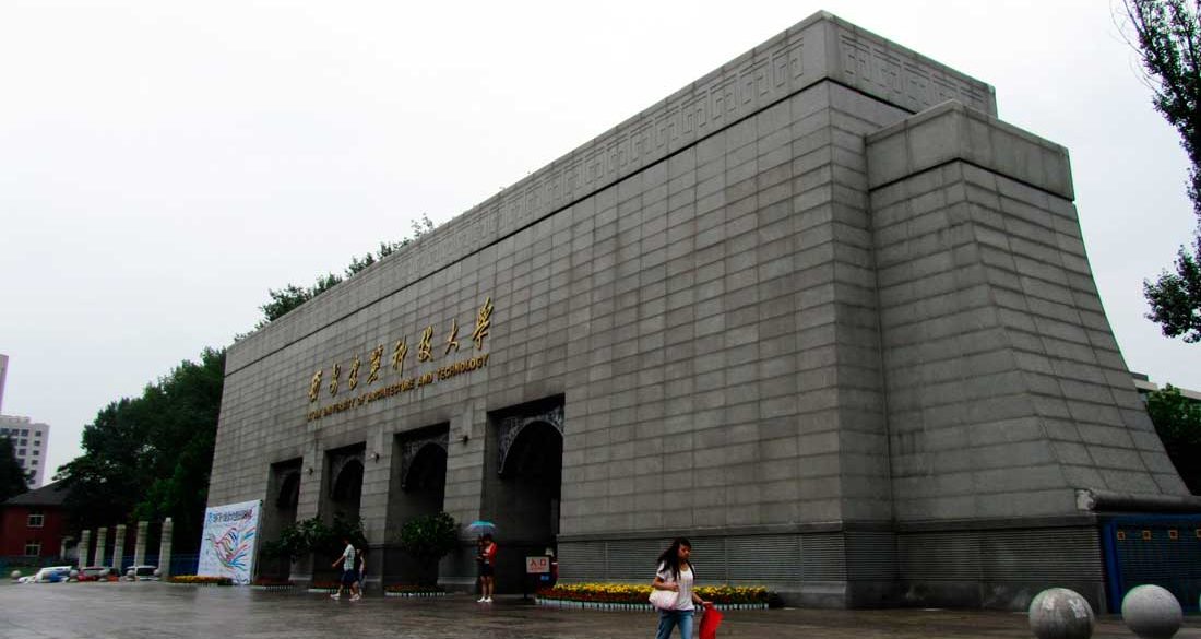 Xi'an University of Architecture and Technology