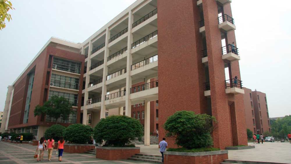 Yangtze University