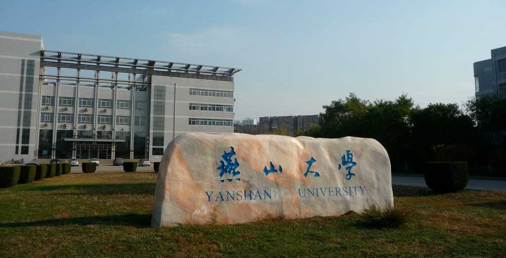 Yanshan University