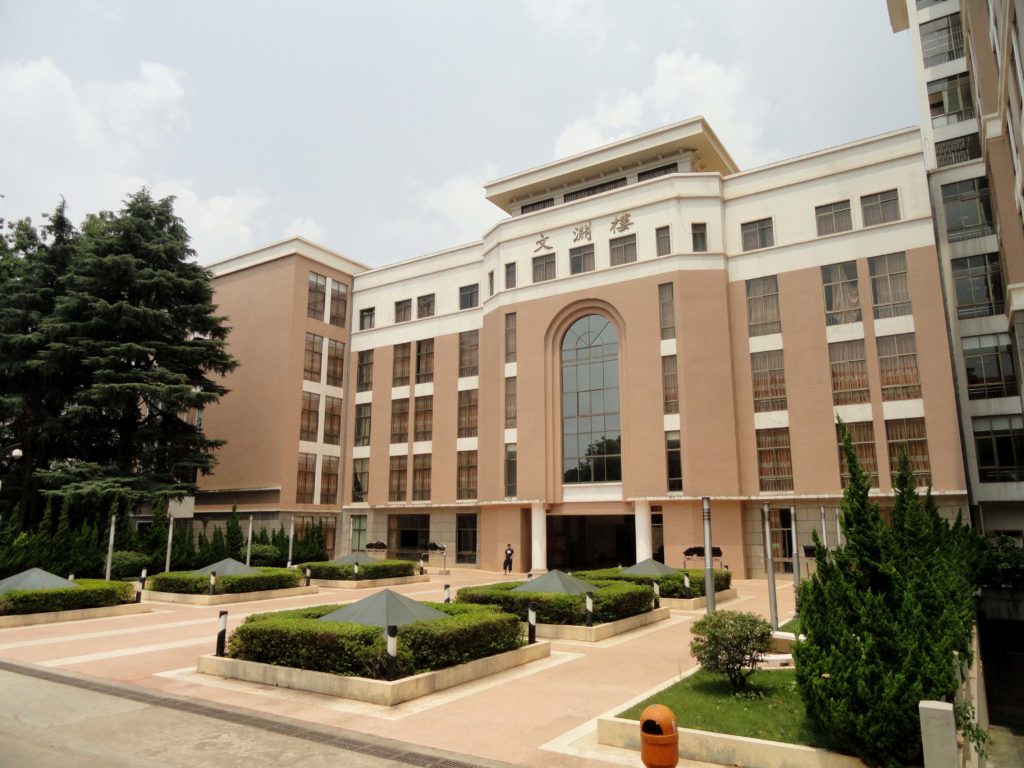 Yunnan University