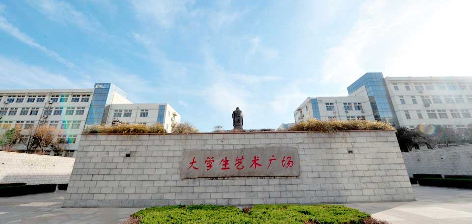 Shandong University of Technology 