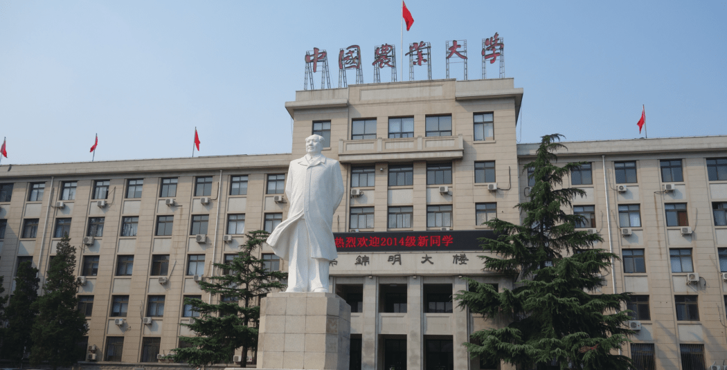 Universidad de Agricultura de China China Agricultural University